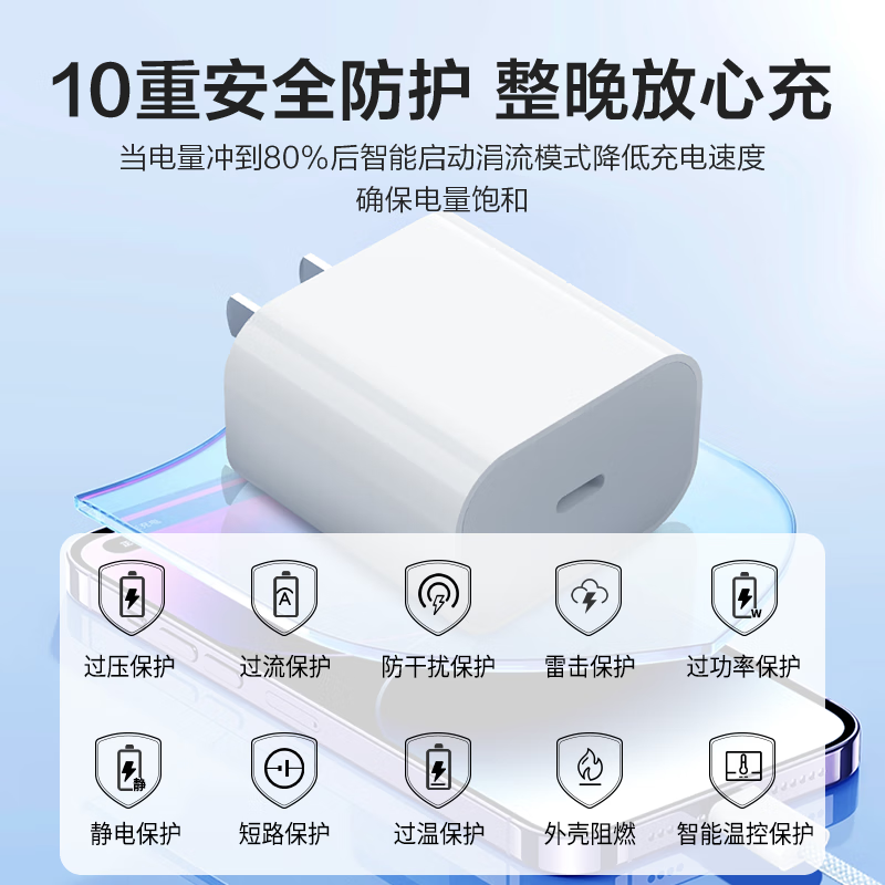京选京东自有品牌 30W苹果iphone充电器氮化镓快充充电头兼容pd20W适用17/16华为小米手机平板type-c