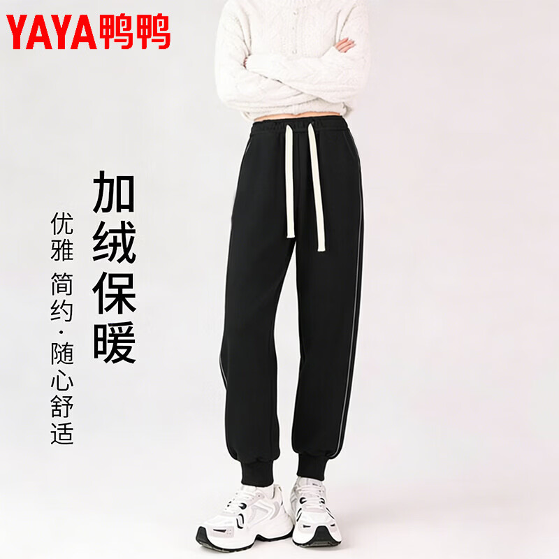 鸭鸭卫裤男秋冬季加绒加厚防风保暖束脚卫裤男士宽松显高休闲运动长裤 黑色 XL 115-135斤