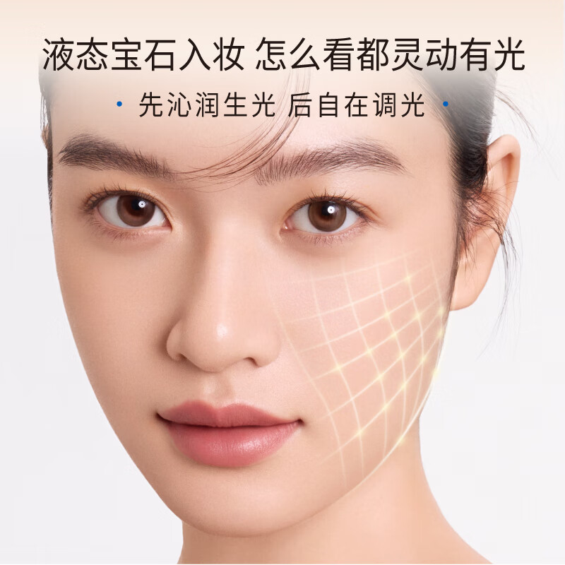 淂意【伯远同款】超贴瓶晨露粉底液得意遮瑕持久保湿提亮干皮不脱妆 【滋润2.0版本30ml】NU-00 象牙白（适合黄调白皙肤色