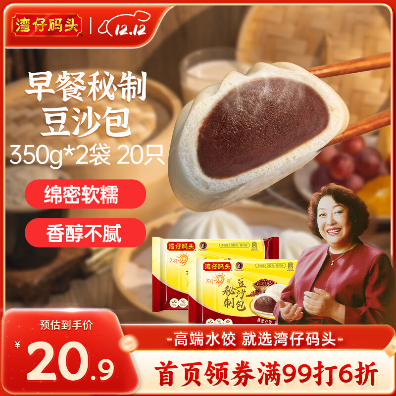 ͷƶɳ350g*2 20ֻͰʳƷ 19.67Ԫ