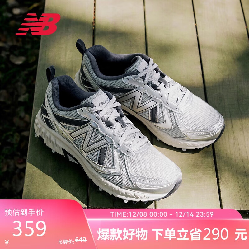 NEW BALANCE休闲鞋男鞋女鞋越野户外鞋透气复古运动鞋410系列MT410KR5 42