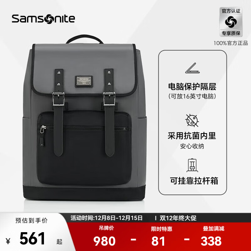 新秀丽（Samsonite）时尚升级潮流旅行背包户外出行休闲双肩包通勤电脑包翻盖男TR1 灰色