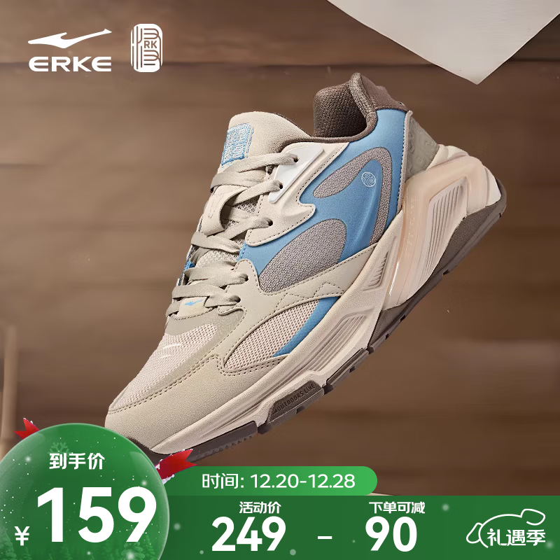 鸿星尔克宪章2.0男子休闲鞋秋季新款透气老爹鞋软弹运动鞋舒适简约男鞋子 蛋奶灰/暖雾灰 42