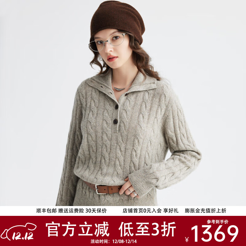 帕罗（PALUOPO）【5针厚款】100%山羊绒25秋冬翻领慵懒风麻花保暖羊绒衫女 驼灰夹花 S 95
