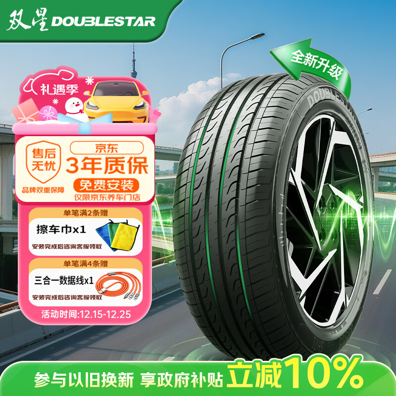 ���ڲ�����˫��������̥ 205/55R16 91V X11 ��������/������/���� 179.1Ԫ