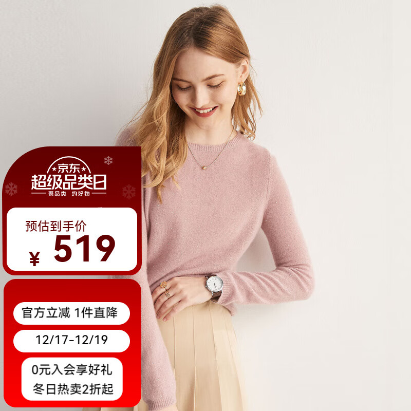 帕罗（PALUOPO）100%纯羊绒秋冬2025新款圆领纯色套头针织打底衫毛衣ET20008R 藕粉 L 165/105