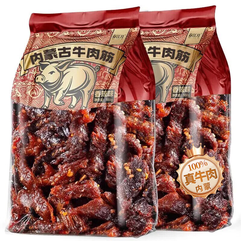 春江月内蒙古牛肉筋头巴脑边角料开袋即食牛板筋牛肉干解馋麻辣下酒零食 【香辣+五香+孜然各1袋】共300g/100%真牛肉