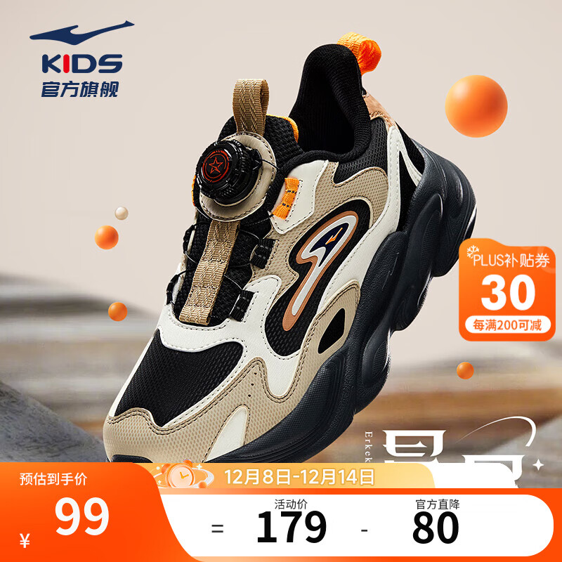 鸿星尔克男童运动鞋女童冬季新款革面休闲鞋户外跑鞋儿童运动鞋丨晨星 正黑/浅亚麻-偏小1码 39