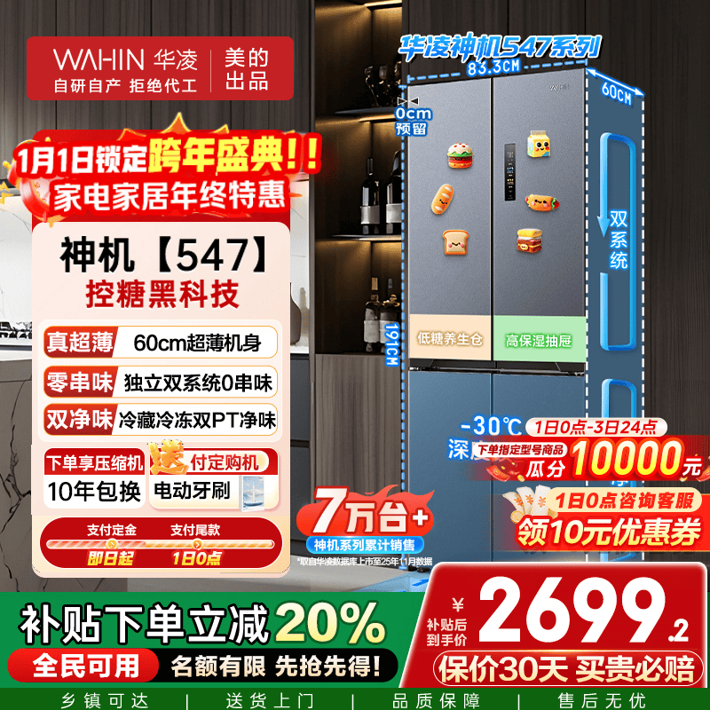 ���� 547�� ʮ�ֶԿ��� ���� HR-547WUSPZ 2698.8Ԫ(��ҳ��۸�3748.8������1��Ԥ�ۼ�3748.8)