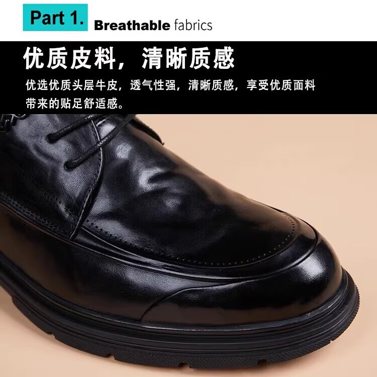 Walker Shop皮鞋男款2026新款真皮商务正装男鞋休闲内增高透气软底男士皮鞋 高档黑色【品牌男鞋 礼盒包装】 41