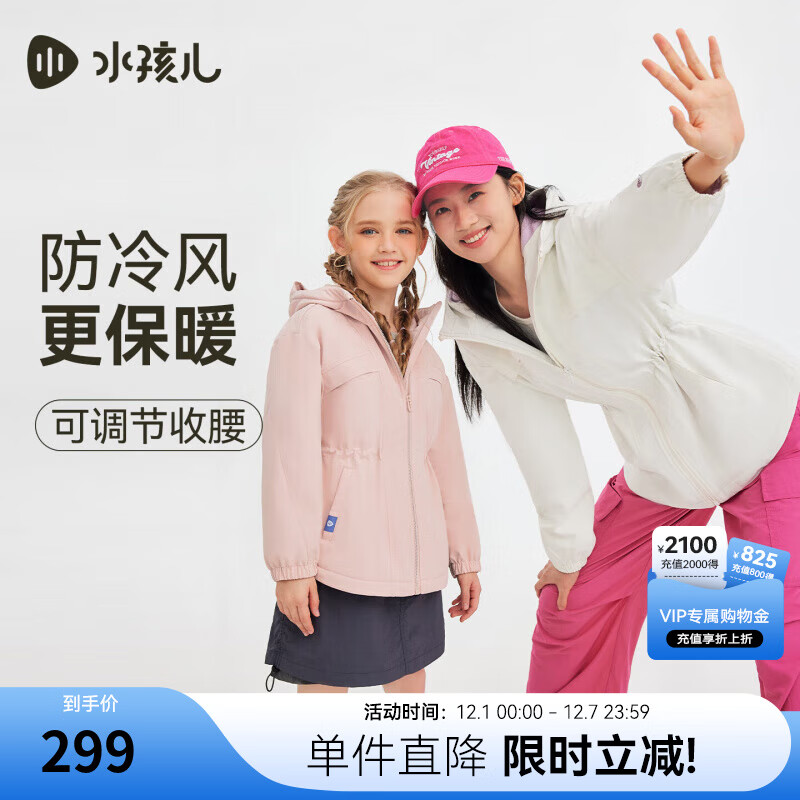 ˮ������SOUHAIT��ͯװŮͯ��������2025�ﶬ����ͯҡ���޷��°ٴ����� õ���SHTDGD01CC519P40 170