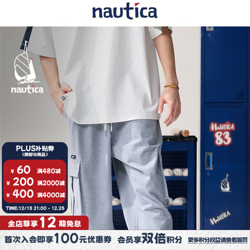 nautica white sail白帆×Reebok联名 男女同款纯棉运动休闲卫裤RBKW5249 麻灰色005 L