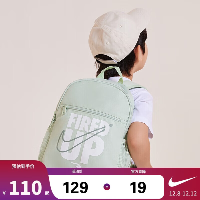 耐克3BRAND 耐克小学生书包男女童背包新款幼儿园mini儿童双肩包