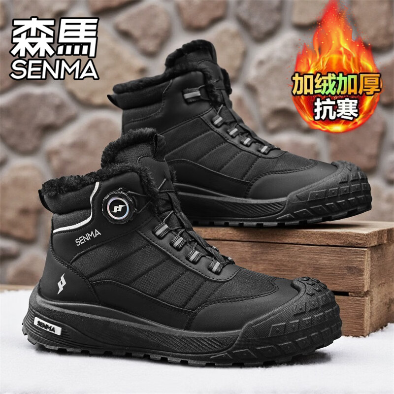 森馬雪地靴男2026新款冬季加绒保暖休闲棉鞋男士户外防滑抗寒东北棉靴 黑色【主图款】 39 标准码数/现货秒发