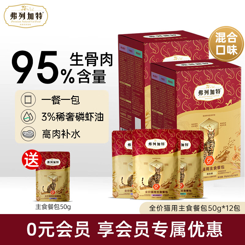���м��� ��ʳ�Ͱ� èʪ�� 50g��12�� ��Ͽ�ζ 68Ԫ