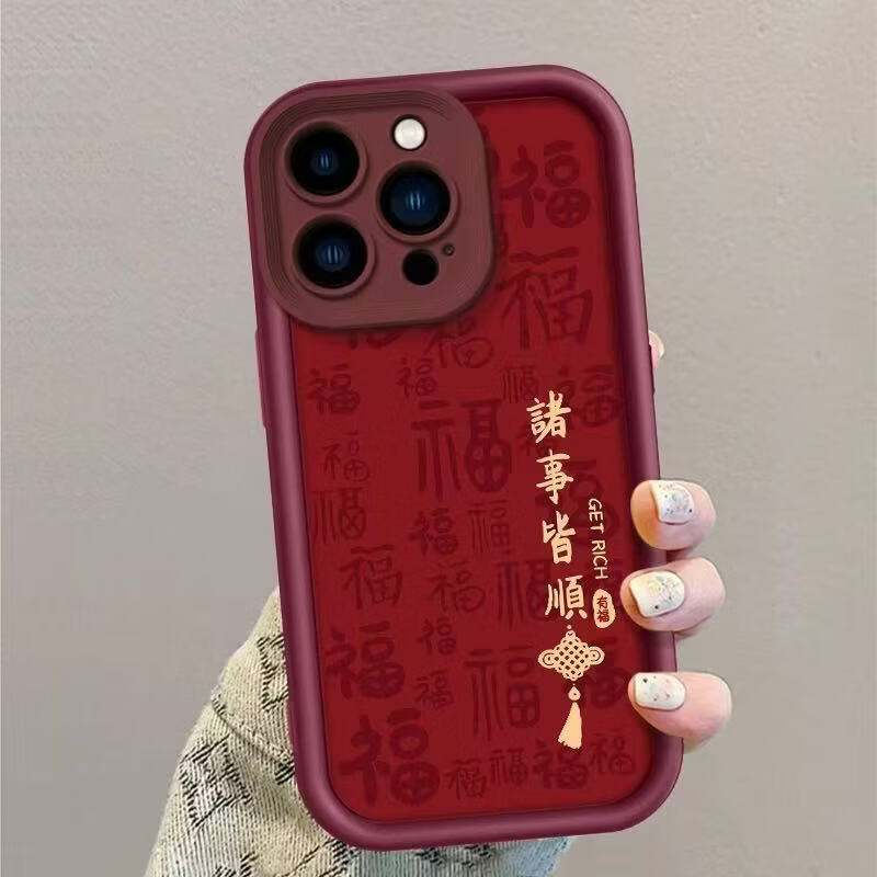 富朴红米Note15手机壳平安新年小米17PRO全包边软壳 金刚砂酒红【平安喜乐JGS红】 小米CIVI