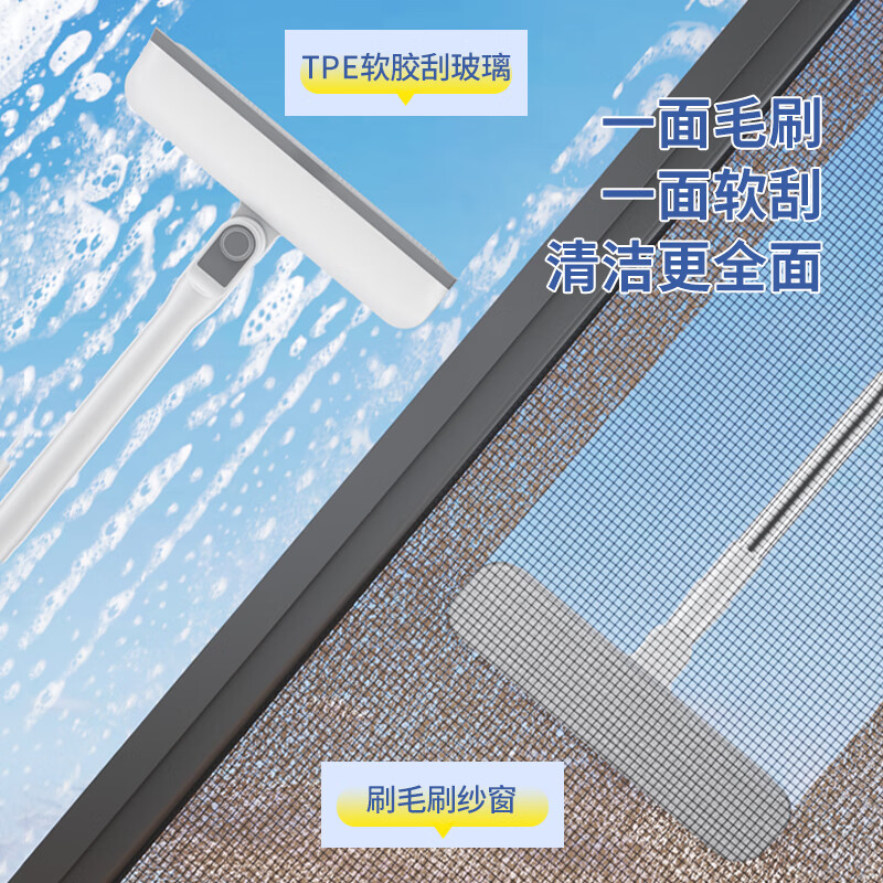 太太乐纱窗刷清洁神器免拆洗多功能刷玻璃刮擦双面干湿两用洗窗户金刚网 纱窗刷【41cm手持款】