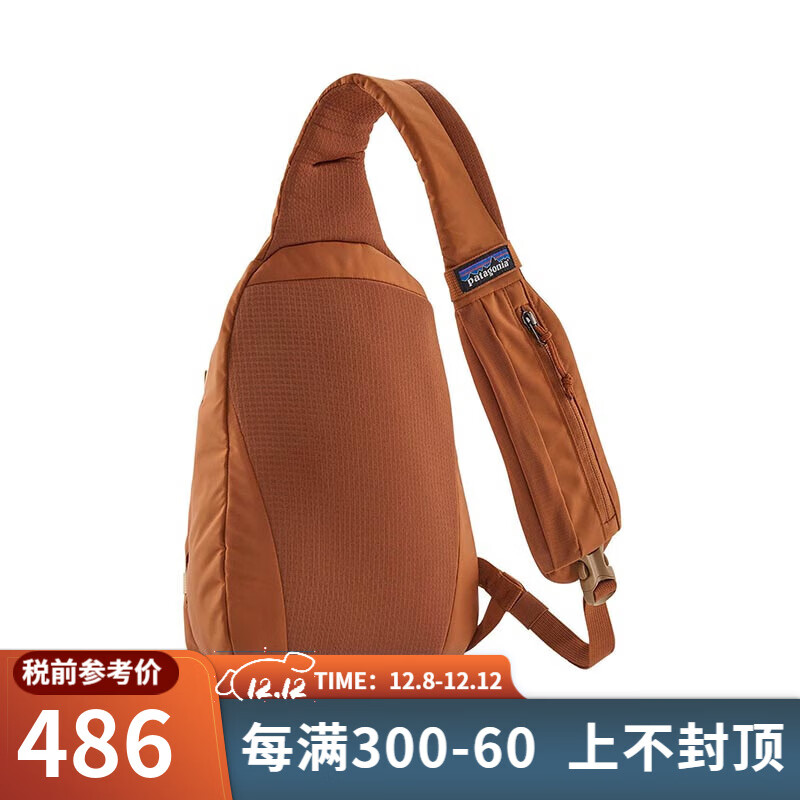 ǣPatagoniaJDֱ˶ ܲ๦ˮΰAling 8L ROBN-ɫ  486Ԫ