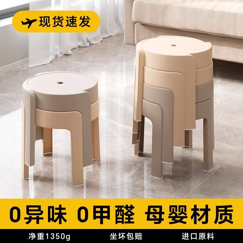 吱凡日本塑料小凳子家用换鞋凳客厅备用沙发板凳浴室矮凳结实耐用椅子 【出口品质】4把-沉静【单把1.4kg左右】