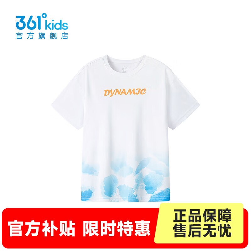 361㡾̳ͬͯװͯ֯ļ¿дͯ  140