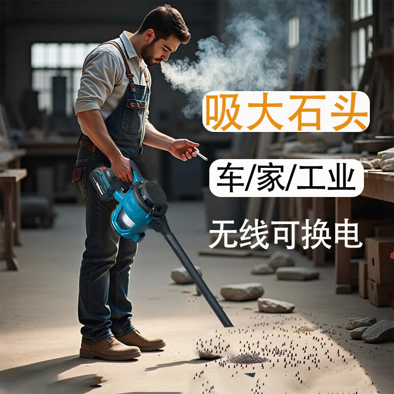 Toohello无线吸尘器车用大吸力家用充电锂电手持工业吸尘器大功率轻量车载强吸地毯砂石宠物猫毛狗毛吸器 【1电池】无刷吸尘器500W大吸力17000PA