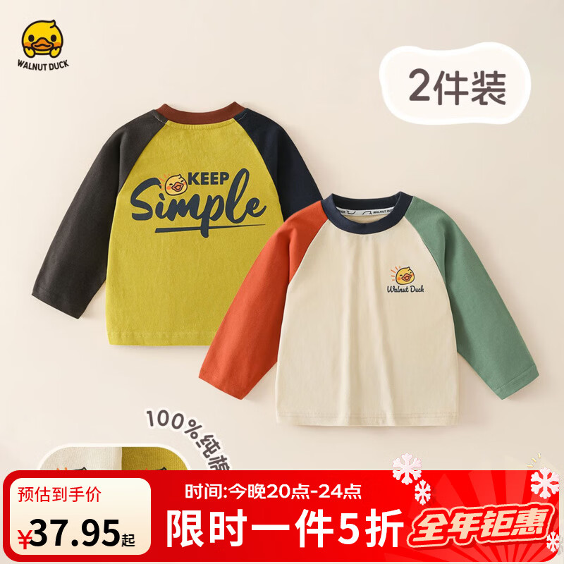 WALNUT DUCKС��Ѽͯװ��ͯ����t���＾�¿���ͯŮͯ����������´��޴���� ��2��װ����ɫ+��ɫ 120 37.95Ԫ