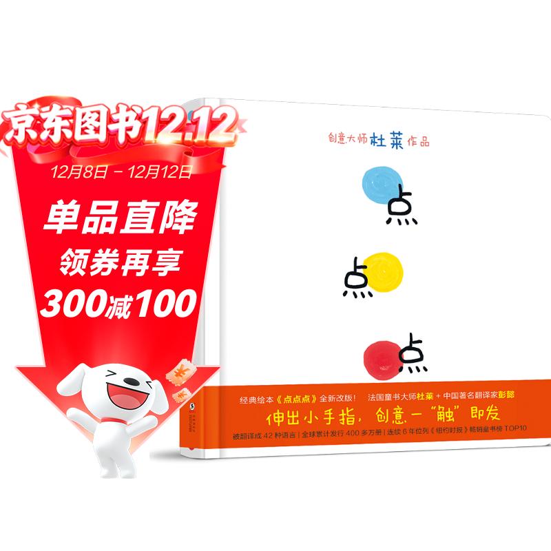 2021° 㣨СƺС棩Ӿ ʦƷ 0-2׶ɻ汾 ҵ һν Сν 15.25Ԫ