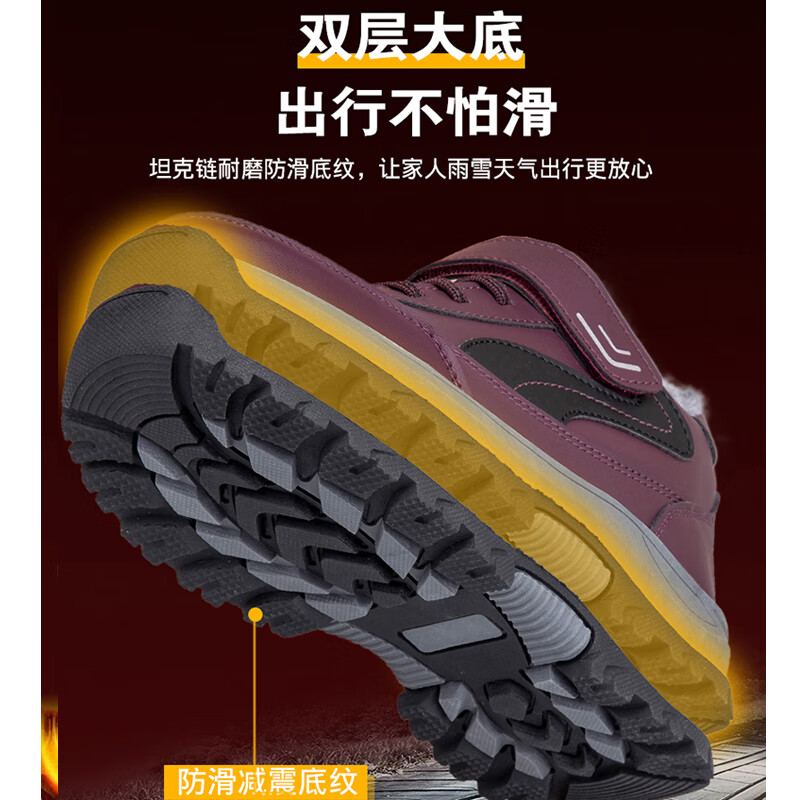 足力健大师老人鞋男冬季款保暖加绒爸爸棉鞋防滑防水皮面中老年加厚雪地鞋靴 MX2916灰色男款皮面防水保暖 加绒 40