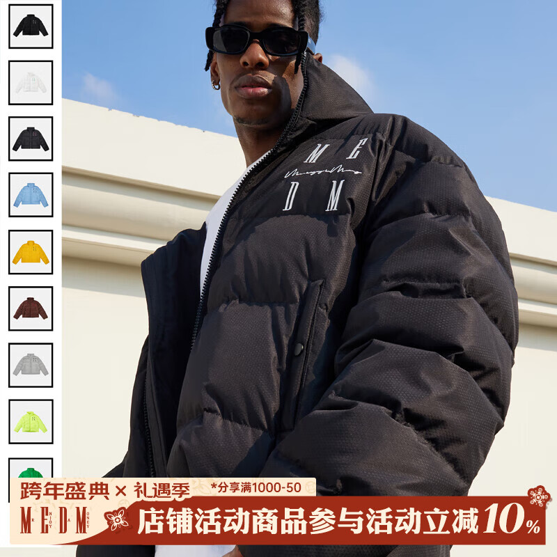 MEDM【王鹤棣同款】 90鸭绒国潮字母刺绣保暖立领羽绒服冬季外套 黑色 M