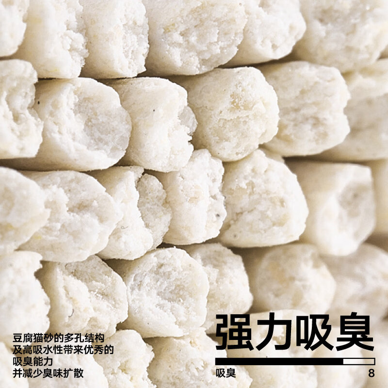 pidan猫砂豆腐膨润土混合砂2.4kg吸臭结团皮蛋混合猫砂 【经典款混合猫砂】4包 /9.6kg