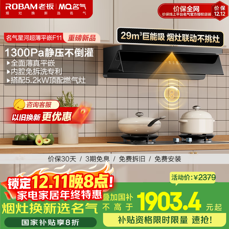 ǺF11̻Ҳ20%һŷʽ29СھϰƷ 2379.25Ԫ