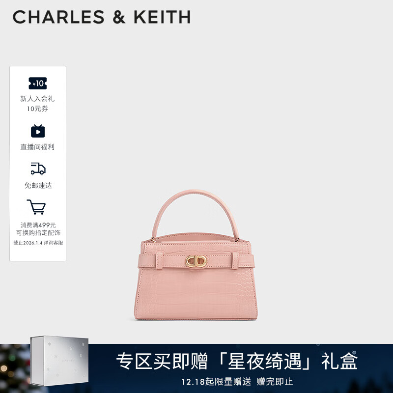 CHARLES&KEITH鳄鱼纹凯莉包手提斜挎婚包包女包生日礼物圣诞礼物CK2-50270880-1 粉红色Pink S
