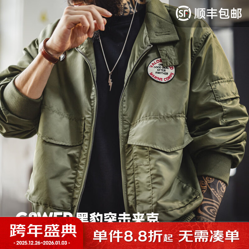 ���ǹ�װ��ʽG8WEP�ڱ�ͻ���п������̿������Լ�������������д� ����ɫ ������Ա�п�/��ʿ����2025�¿�/�����д��＾�� M 193.9Ԫ