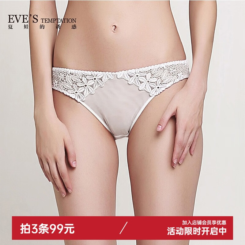 ���޵��ջ�99/3����Ůʿ�ڿ�Ů�����Ը���˿���޵��ᱡ͸���޺��������ǿ� 130G��ɫ 1�� L 28.15Ԫ