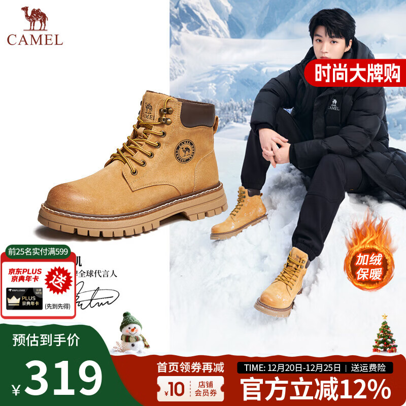 骆驼（CAMEL）复古马丁靴经典厚底增高情侣款户外工装大黄靴男鞋会员 G122W7757TR金黄色-男【加绒】 42