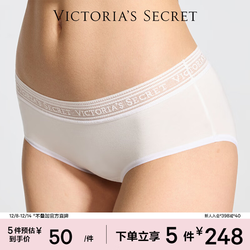 维多利亚的秘密 维密|天丝莫代尔7A抗菌无痕舒适LOGO蕾丝中腰女士内裤三角裤 34Y5椰果白 11260352 1条 L