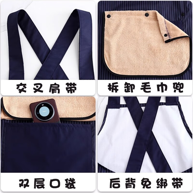 洋臣高颜值可拆卸防油擦手巾围裙防水加厚年轻高级家用厨房 藏青色1件+1块擦手巾