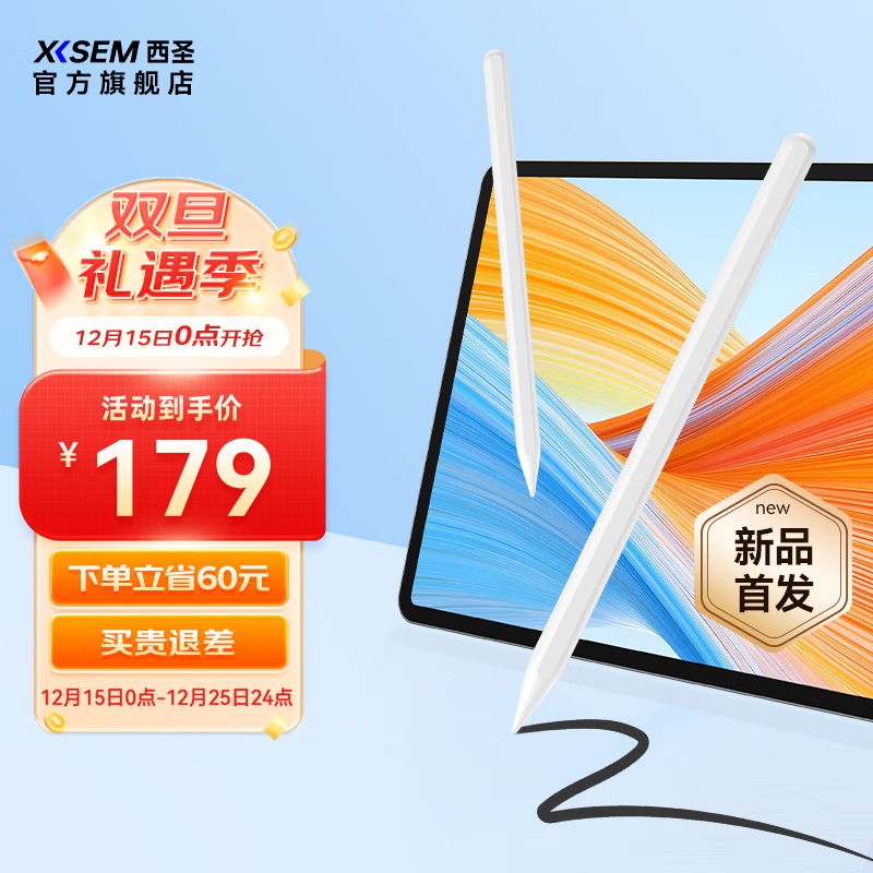 ��ʥ��XISEM������Ʒ����ʥ���ݱ�Pencil X������ƻ��ipad��pencil���ر�applepencilһ����ƽ����д�� ��ɫ 155.9Ԫ