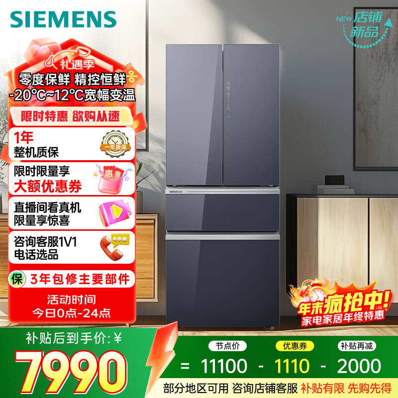 SIEMENS/������ 462�� ��ʽ���� ���� BCD-462W(KF72FVAU0C) 
