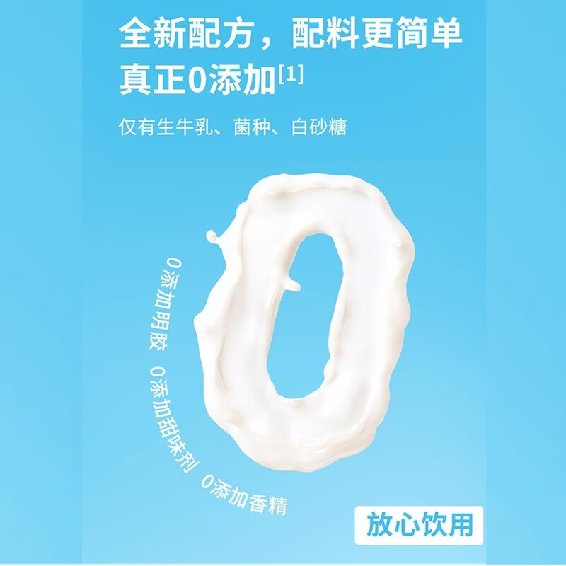 新希望初心风味发酵乳酸奶250g 3.0g乳蛋白 干净配方 低温冷藏酸牛奶 初心原味酸奶250g 10瓶