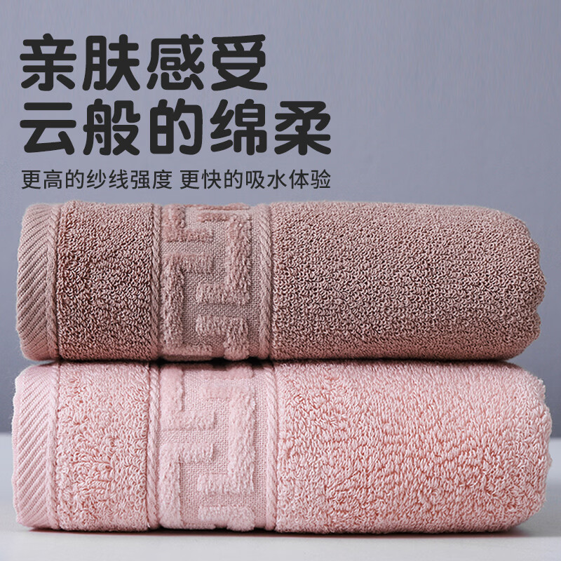 京阪棉屋5A抗菌长绒棉纯棉加厚成人毛巾柔软吸水洗澡浴巾不易掉毛酒店毛巾 抗菌长绒棉面巾-米白色+深咖色 2条
