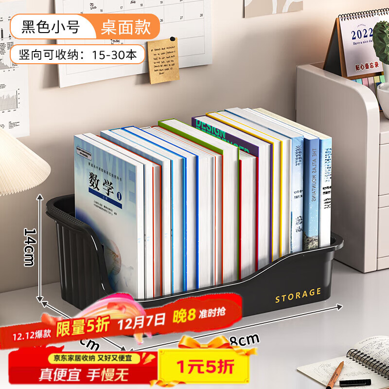 ˿ռ 鱾 38*25.5*14cm