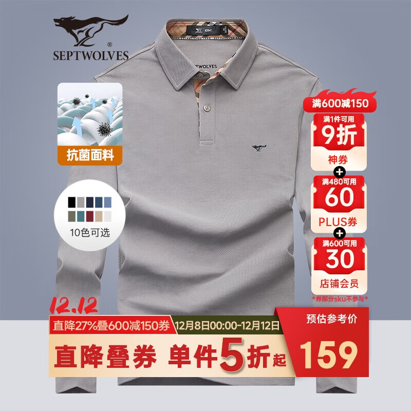 ƥǳTʿ＾POLO·5A·װ 159Ԫ