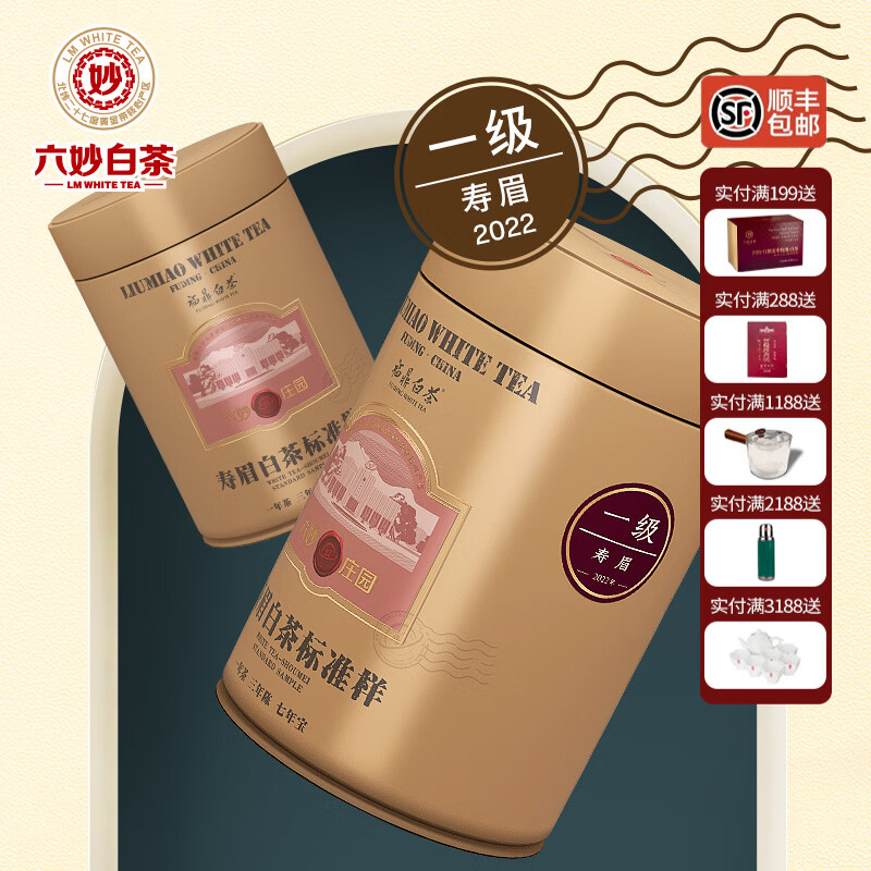  ײ2022һü׼ϰײɢװ һü 60g*1 49Ԫ