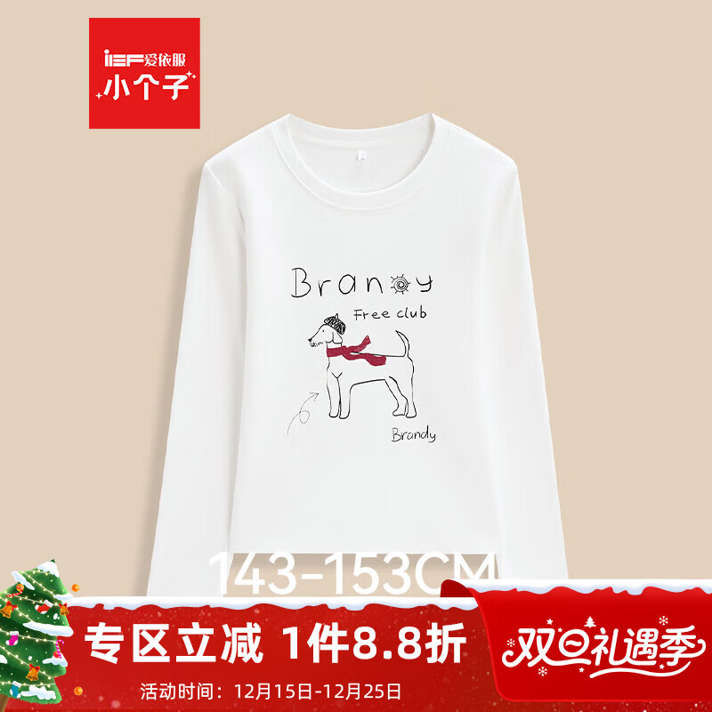 IEF/爱依服小个子专属2025秋季新款长袖女T恤简约印花百搭打底衫 白 L