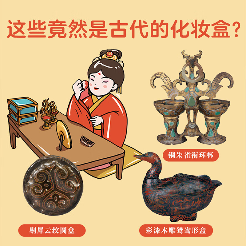 亲亲科学图书馆：这就是中国系列（全90册） 培养国学素养 绘本3-6-8岁幼儿园推荐  宝藏中国科普图书 儿童传统文化百科全书 绘本3-6岁幼儿园推荐 出游书单  传统文化通识大百科原创 官方正版 【