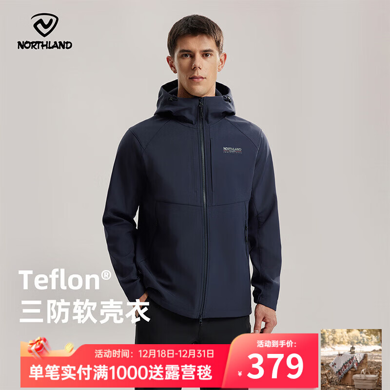 诺诗兰冈仁Ⅱ软壳外套男杜邦三防防风保暖耐磨抗菌户外登山服 石墨蓝色 175