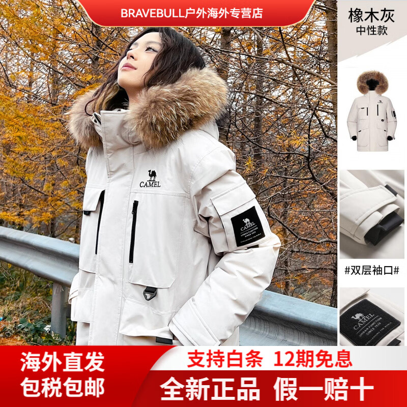 CAMEL骆驼极寒系列羽绒服冲锋衣男女中长款加绒加厚工装新款外套派克服 【加厚羽绒】A13CAPN133B/A13CAPN S