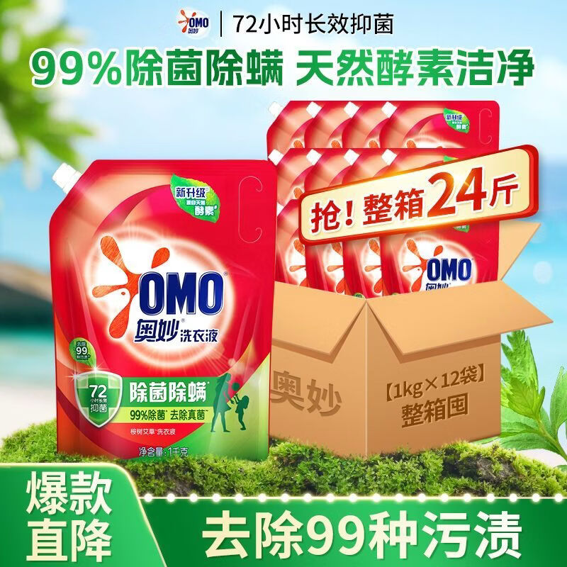 ���OMO��ϴ��Һ��������1kg��װ���첹��װ�����������ྻ��Ȼ������Ʒ �������� 1kg*12�� ��1�䡿 ���� 129.9Ԫ