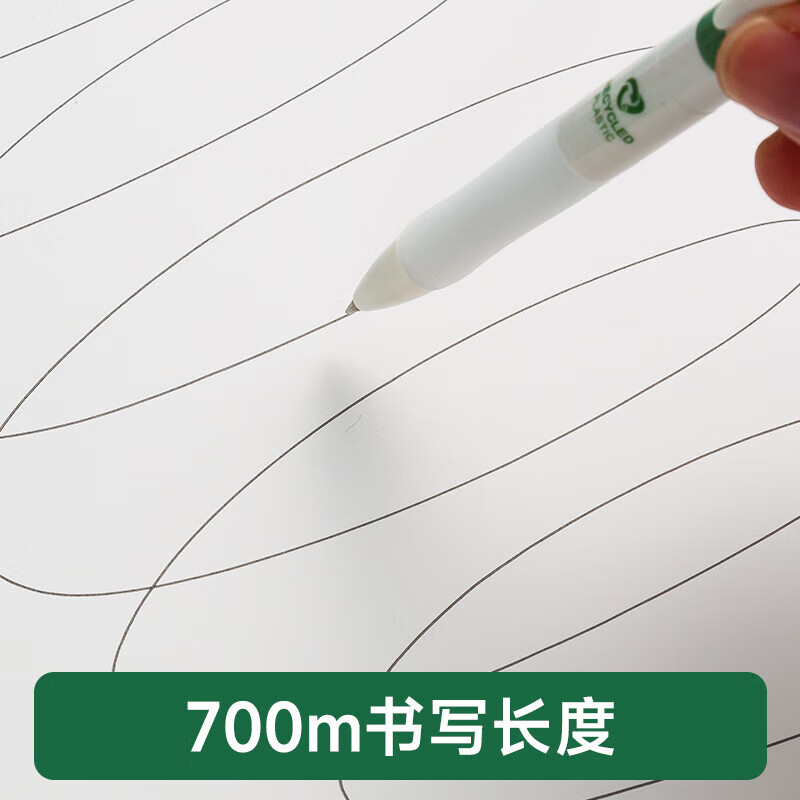 晨光（M&G）环保中性笔K35 黑色商务签字笔子弹头考试刷题笔黑笔按动 0.5mm黑【4支】+晨光笔芯10支